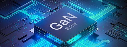 氮化鎵充電器是什么？_氮化鎵充電器的優(yōu)